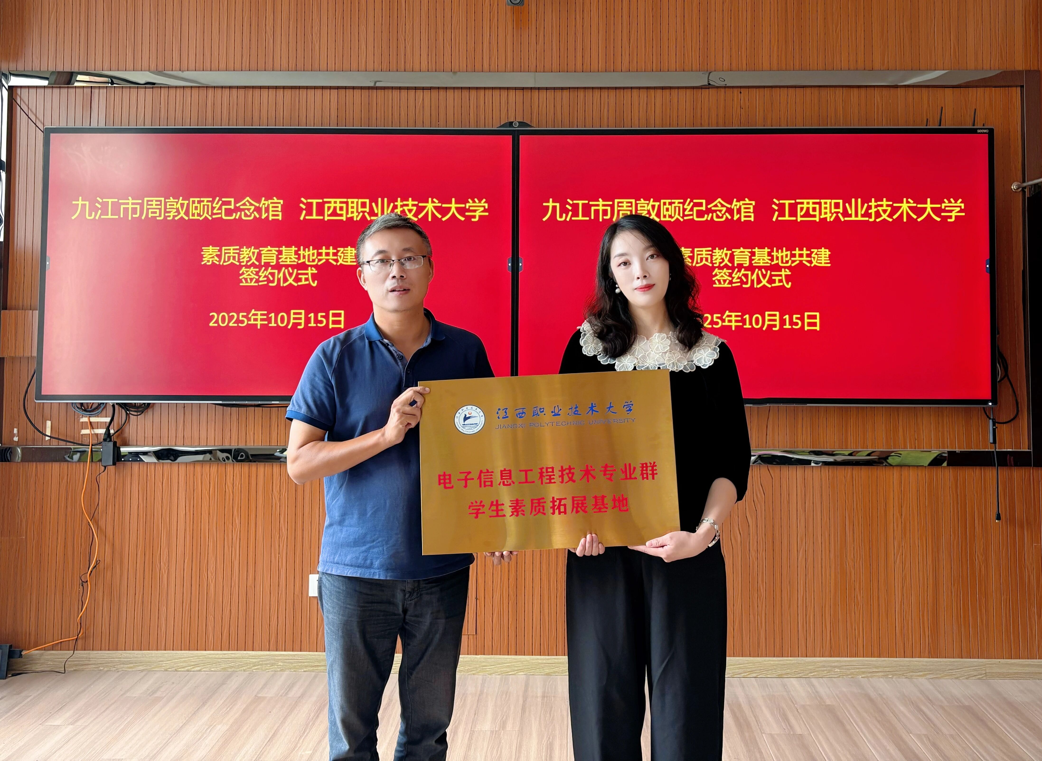 微信图片_2025-10-17_152119_311.png 微信图片_2025-10-17_152119_311.png