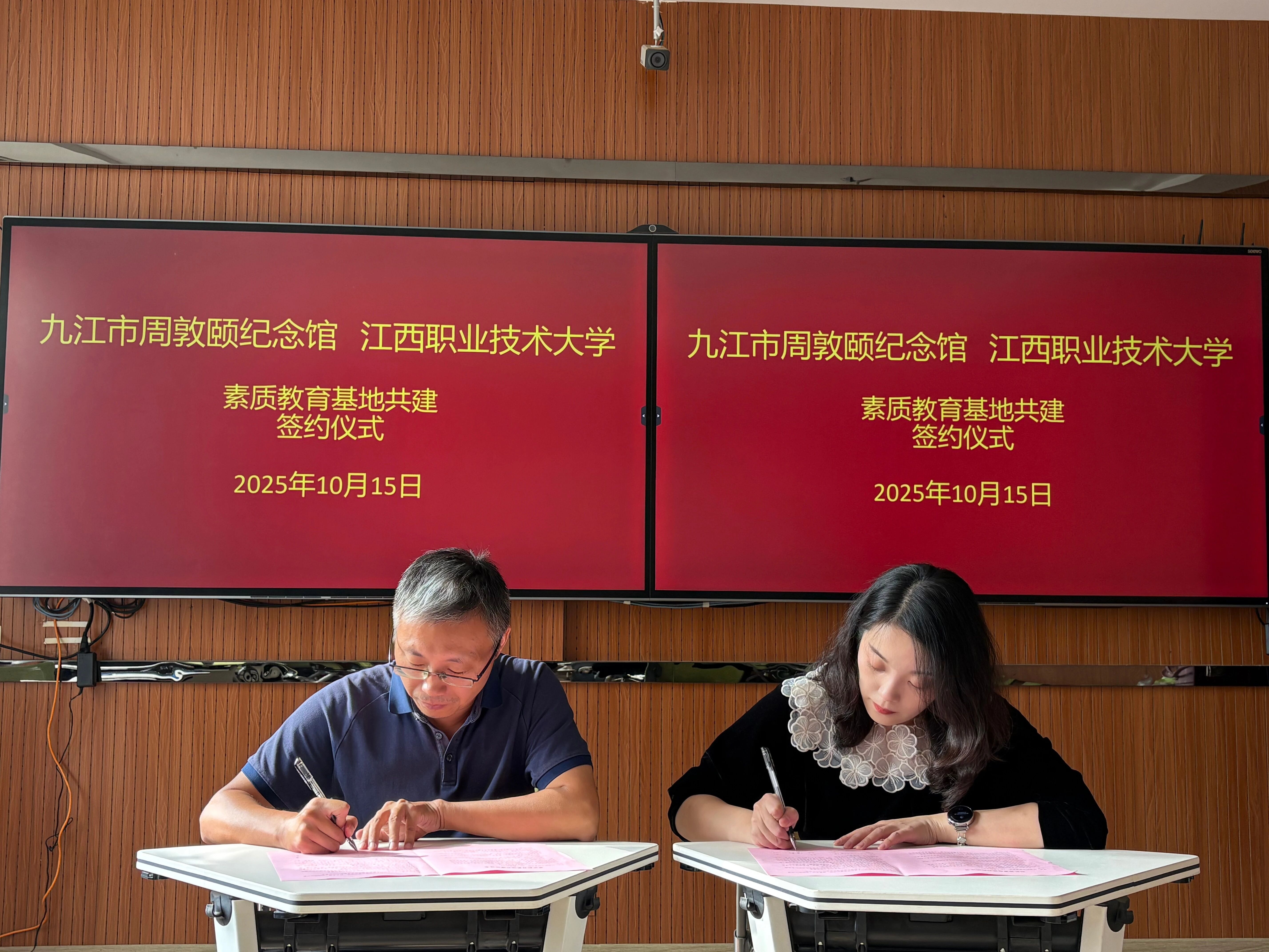 微信图片_2025-10-17_152124_025.png 微信图片_2025-10-17_152124_025.png